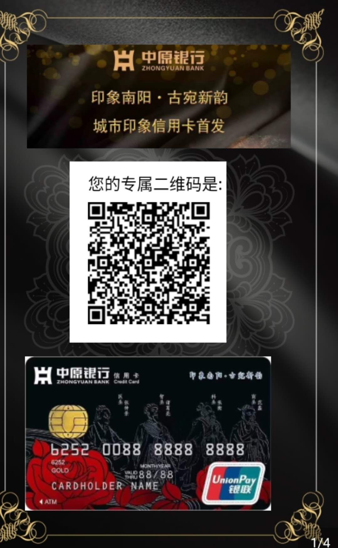 微信图片_20180805102354.jpg