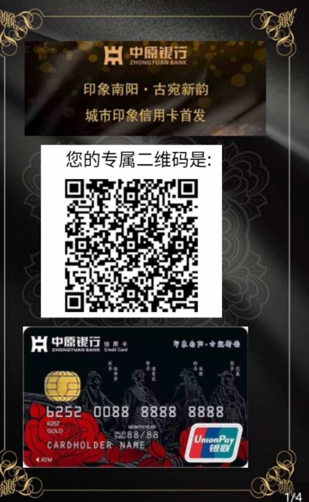 mmexport1534208418564.jpg