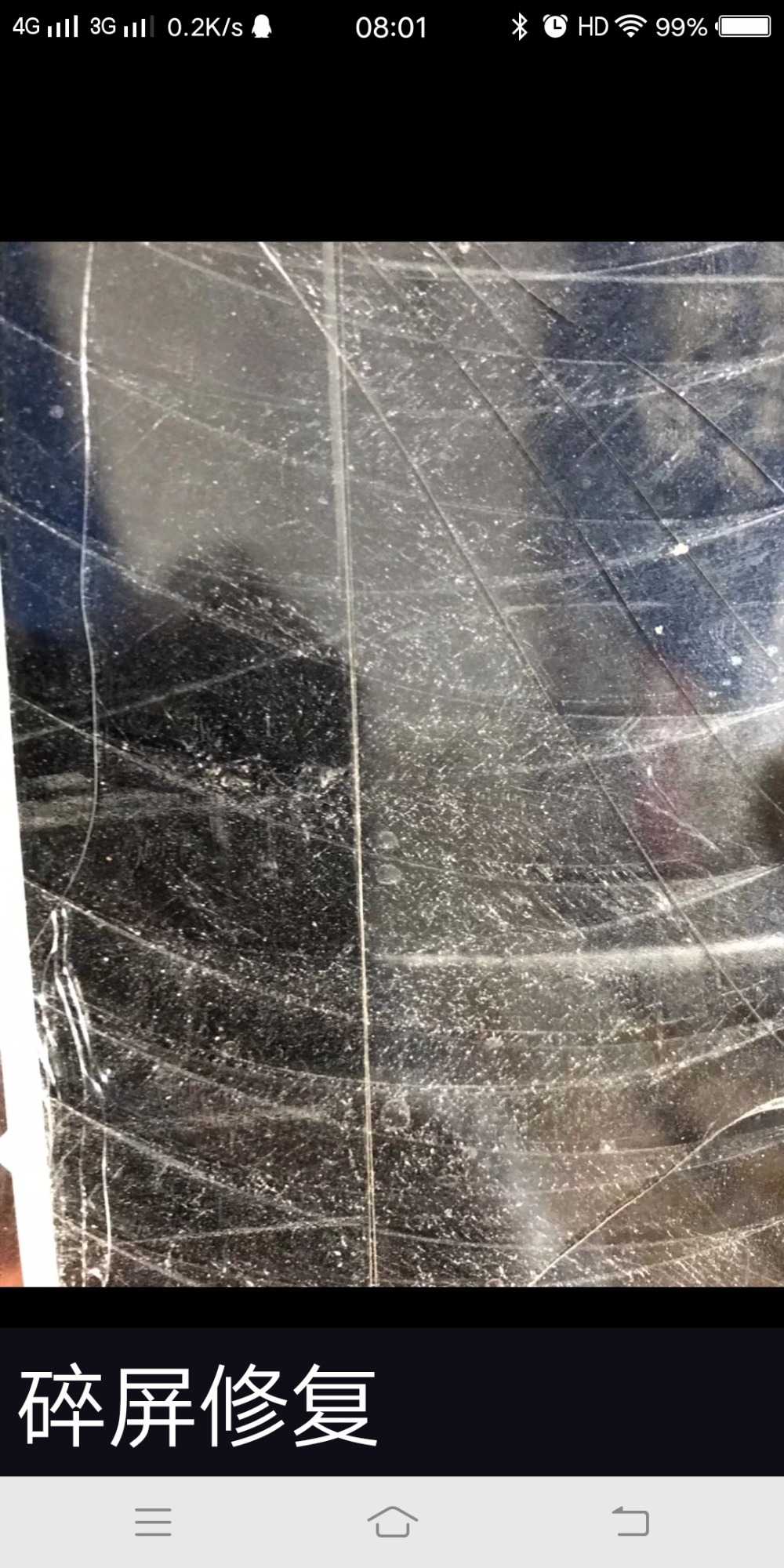 Screenshot_20180823_080135.jpg