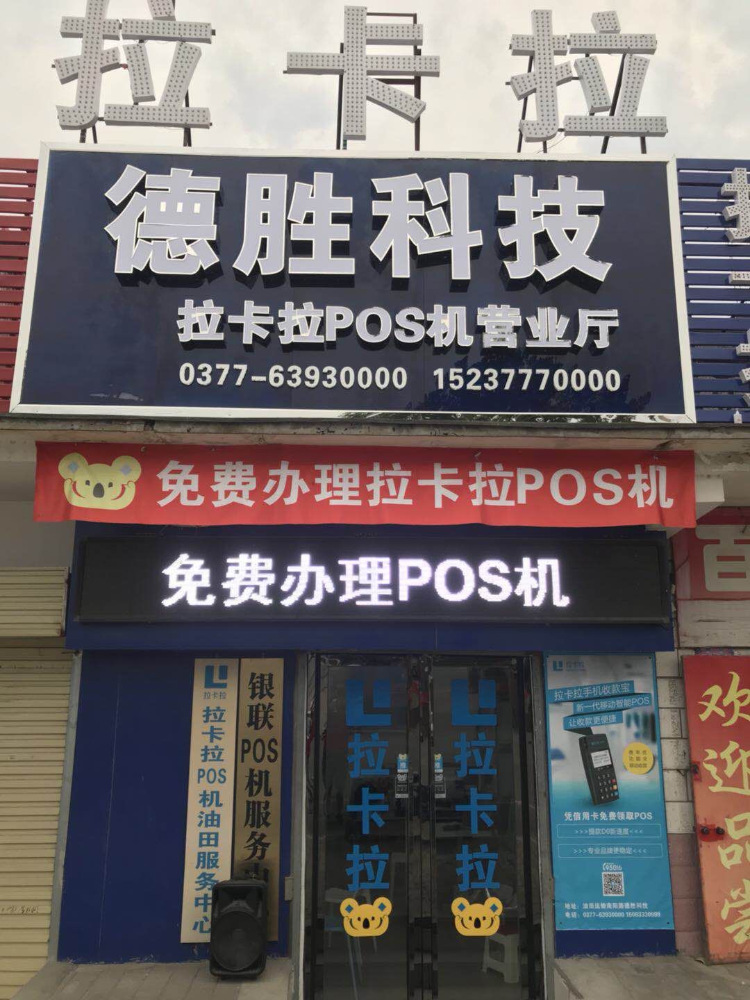 微信图片_20180721143437.jpg