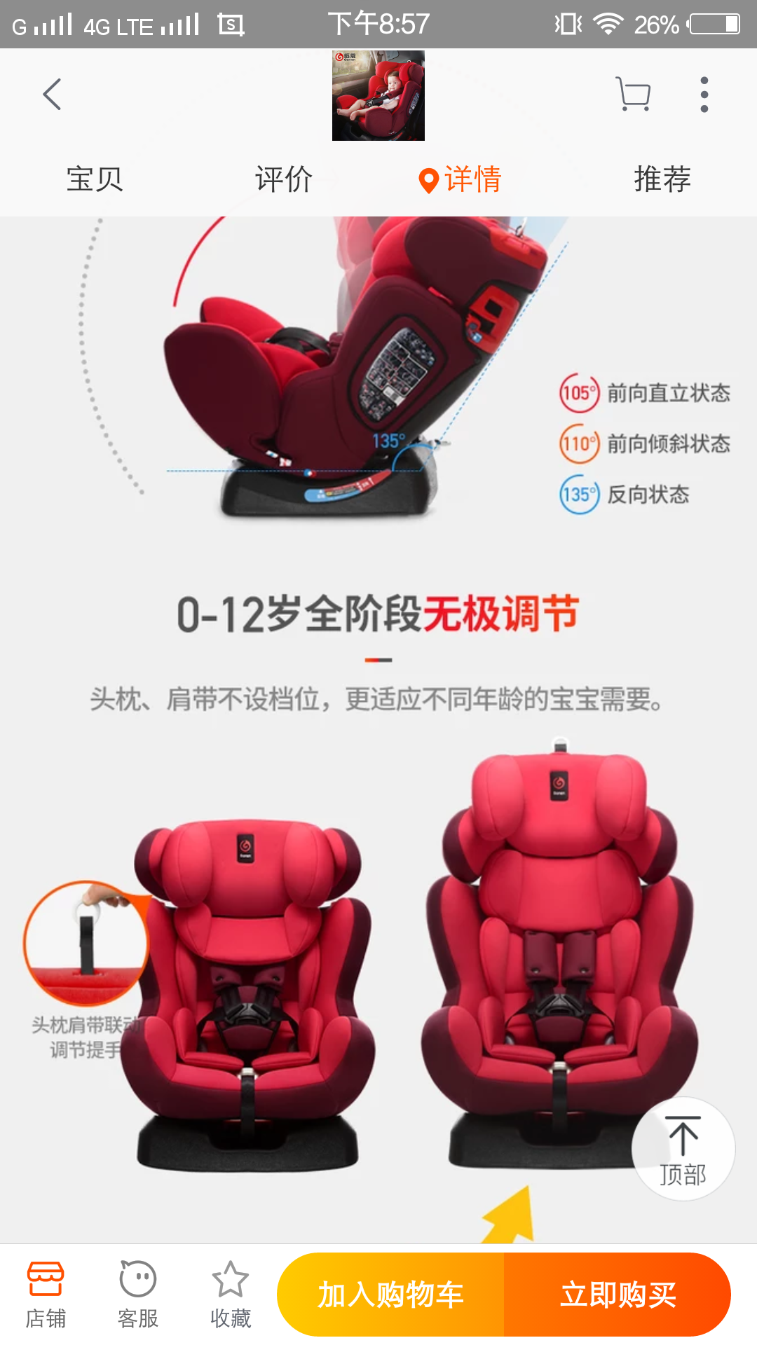 収*O_20180829_205726.png