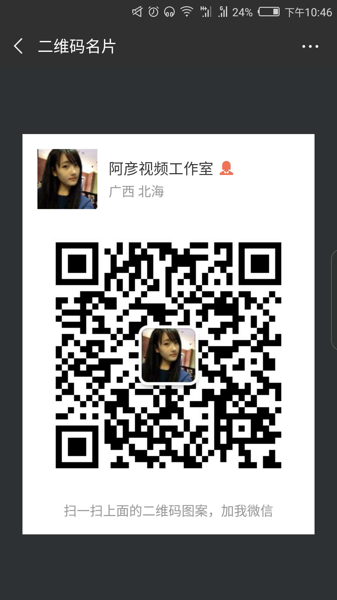 Screenshot_2018-09-05-22-46-27.png