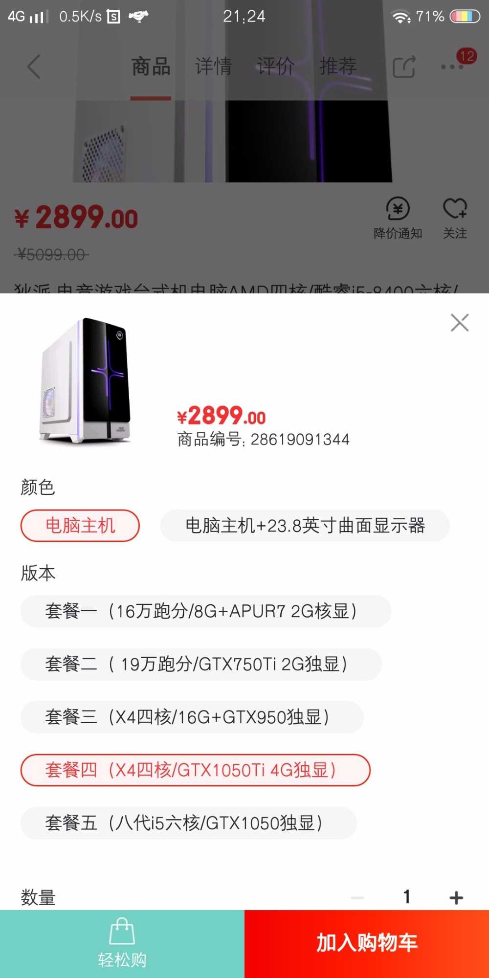 Screenshot_2018_0910_212407.jpg
