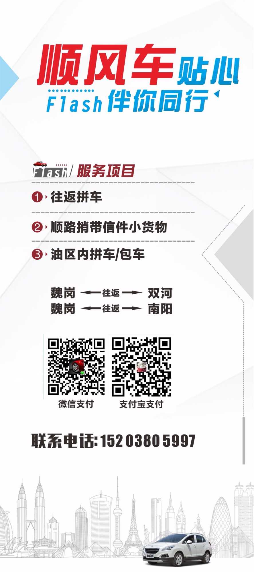 mmexport1537305730758.jpg