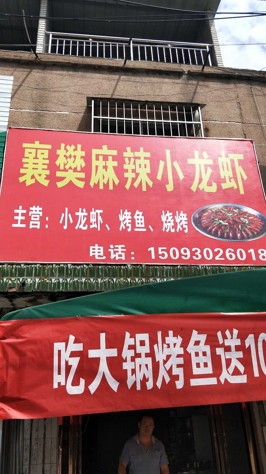 IMG20180922114500.jpg