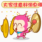 50ca7e97e641bac1f9fef686a541525c.gif