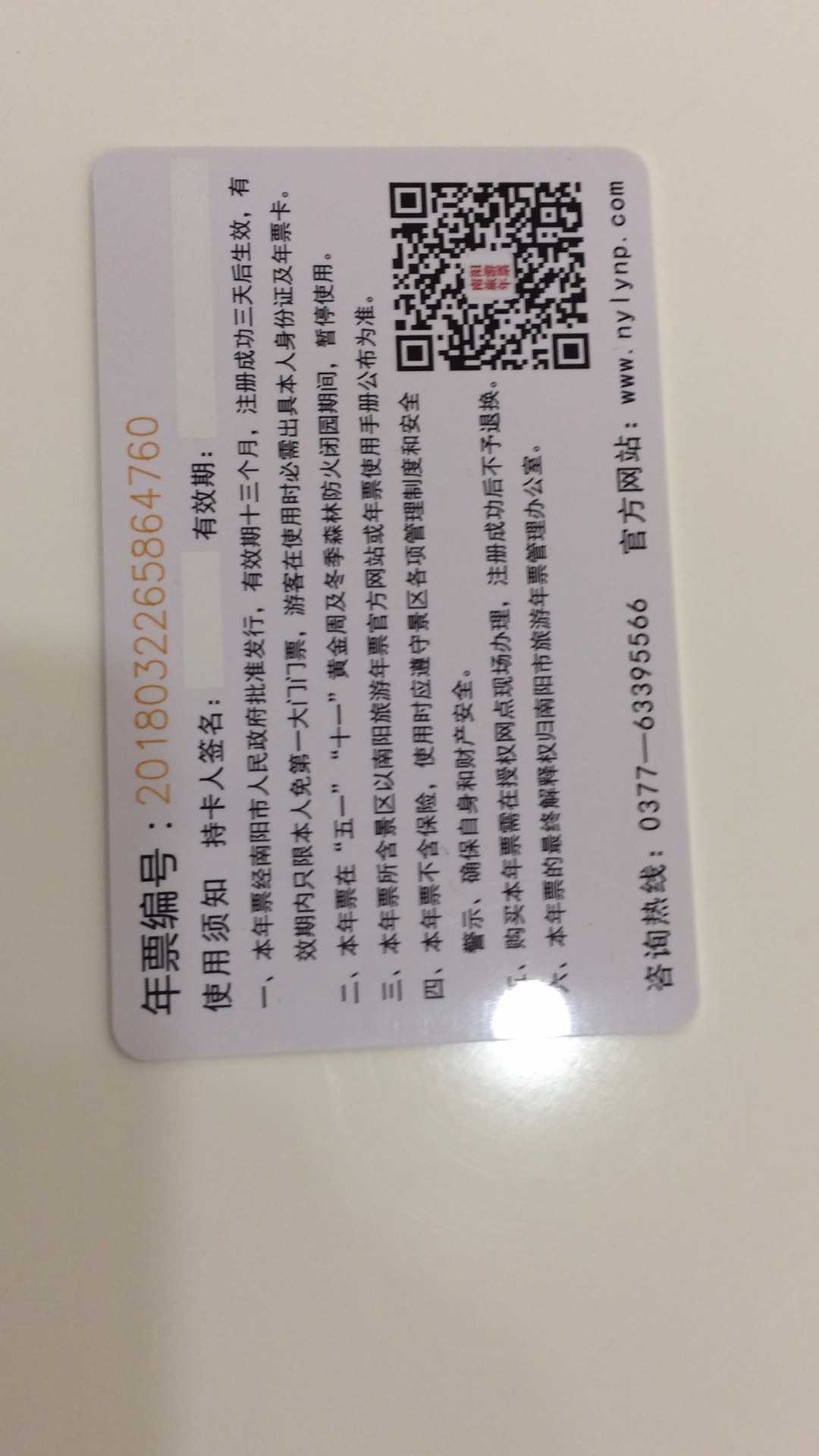 mmexport1537944206073.jpg