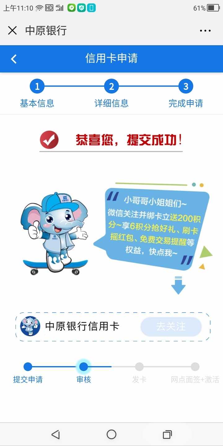 Screenshot_20180926-111026.jpg