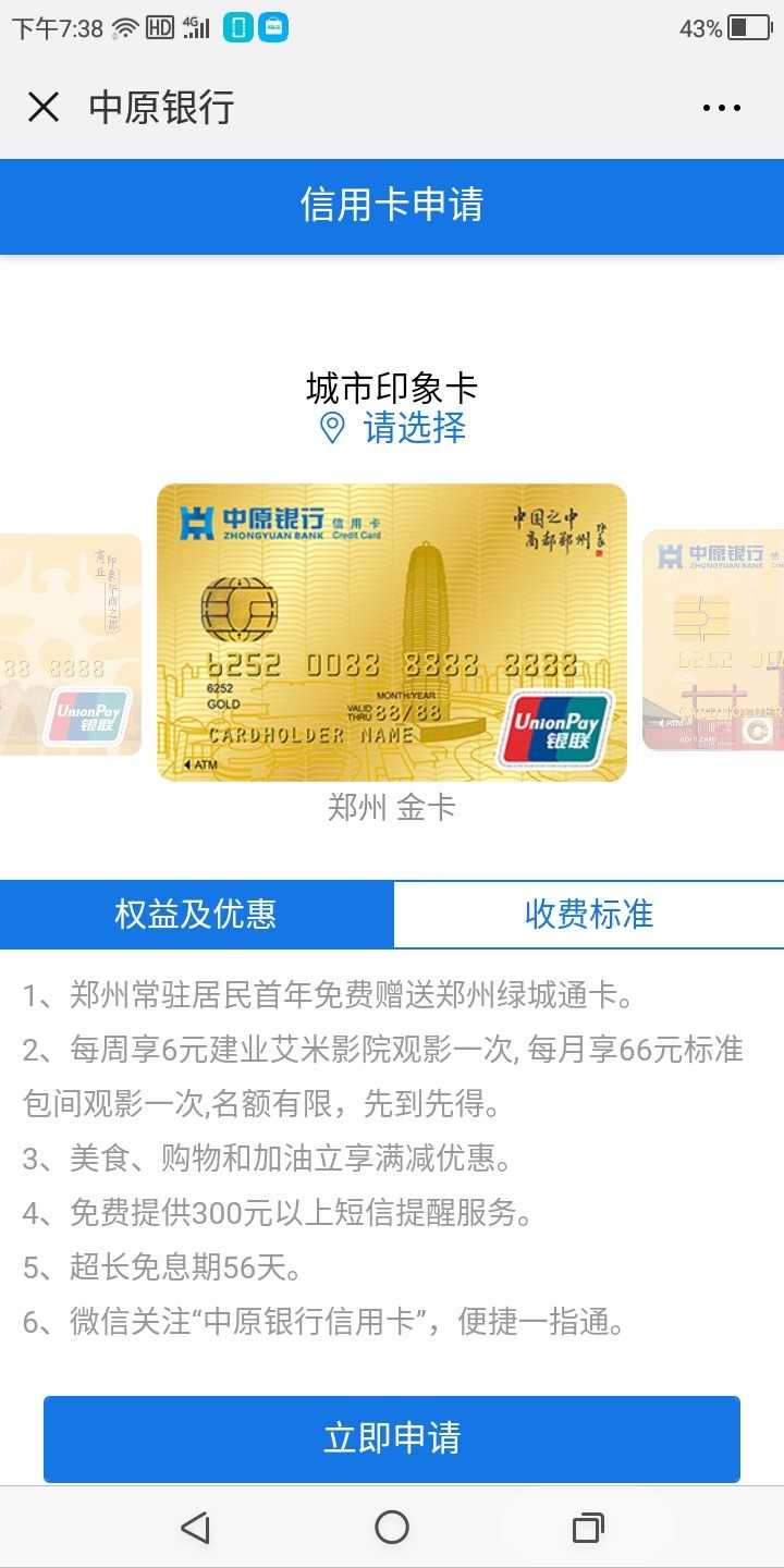 Screenshot_20180926-193846.jpg