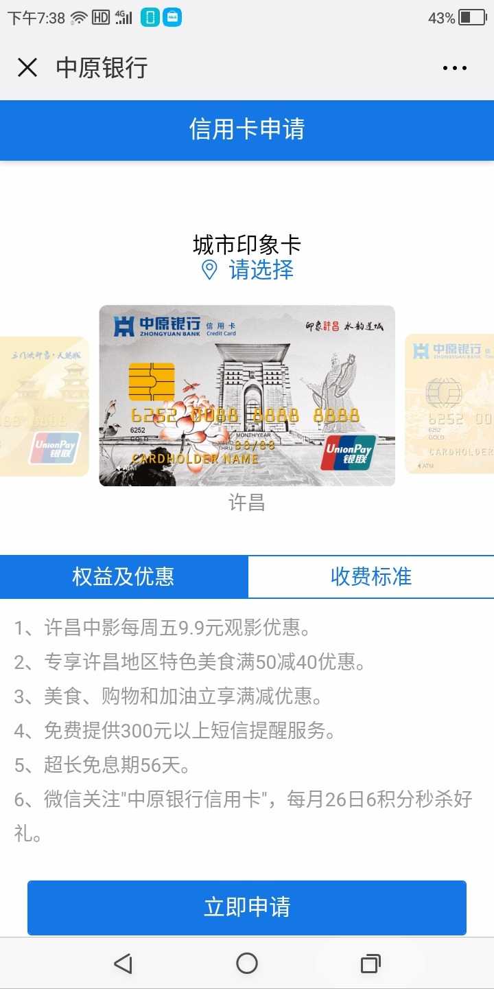 Screenshot_20180926-193816.jpg