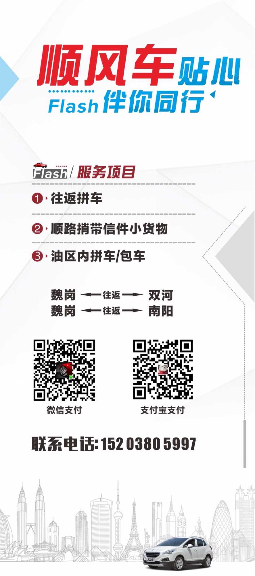 mmexport1537418163225.jpg