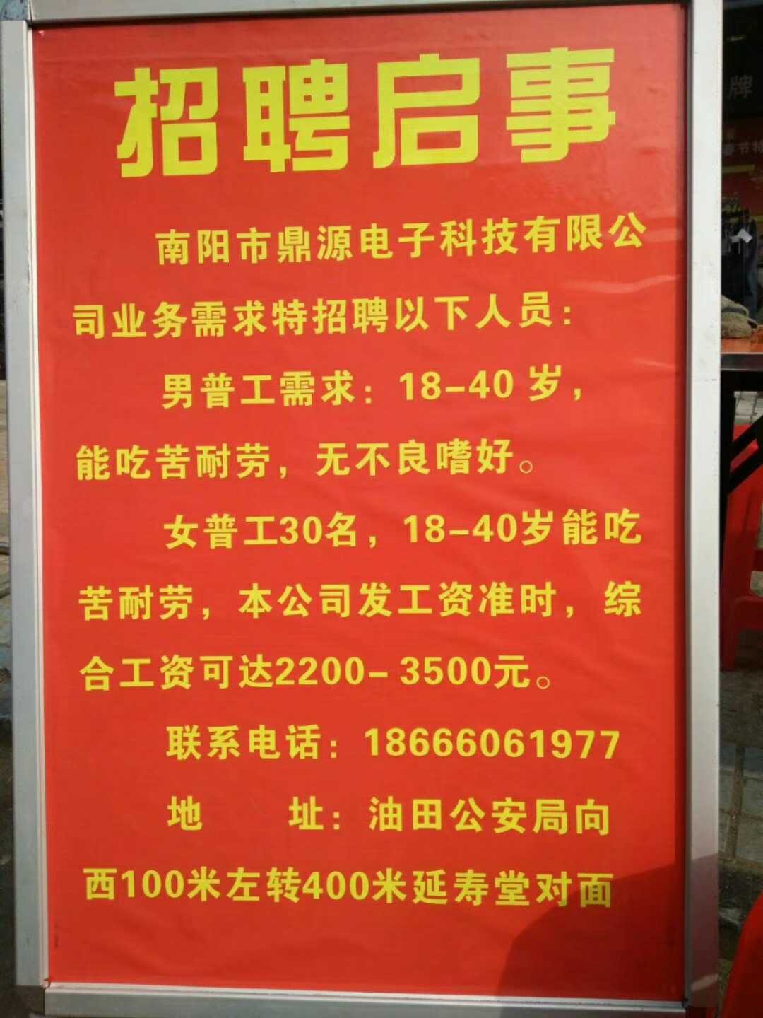 mmexport1538568477658.jpg