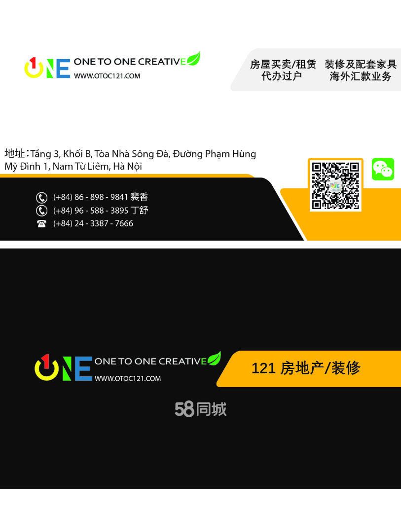 房地产联系