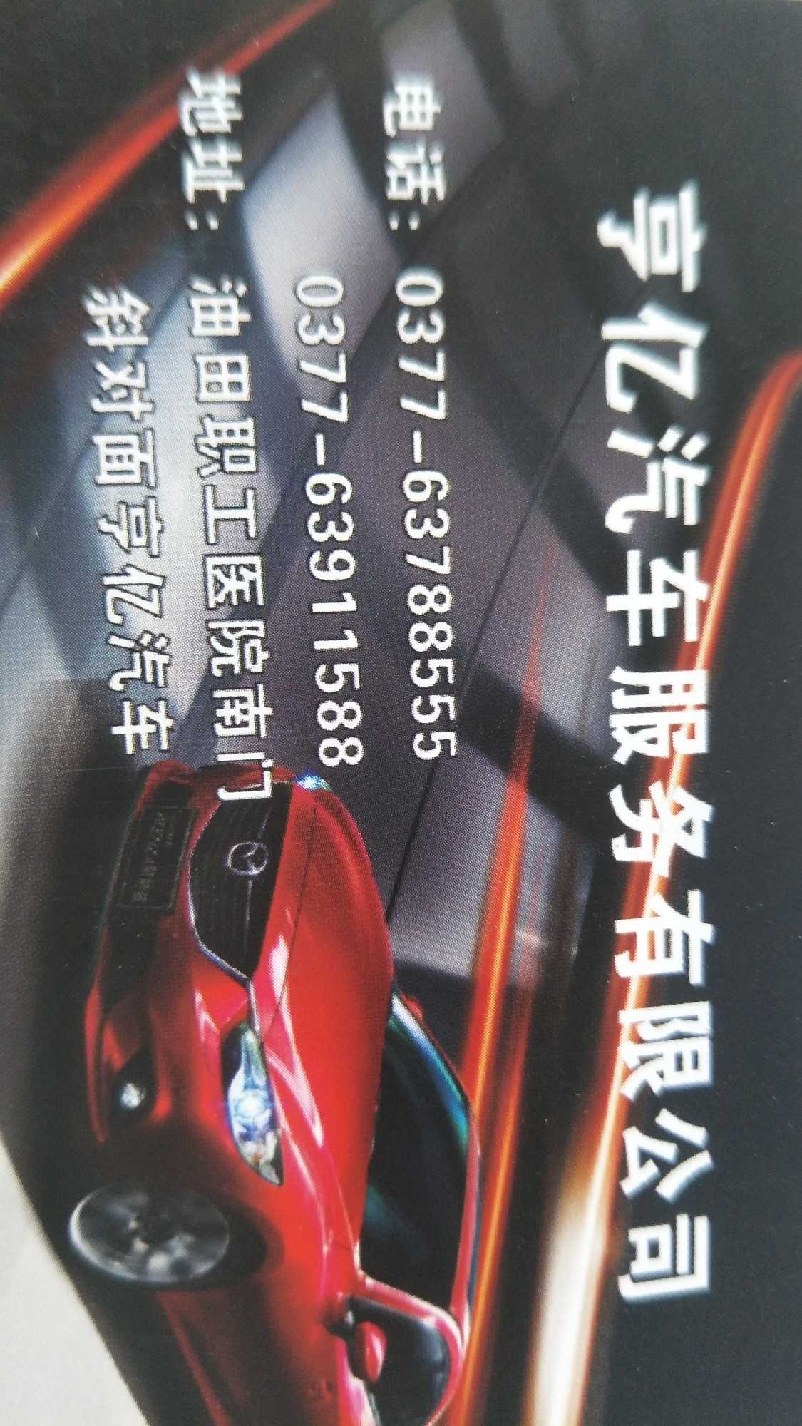 IMG20181010165310.jpg