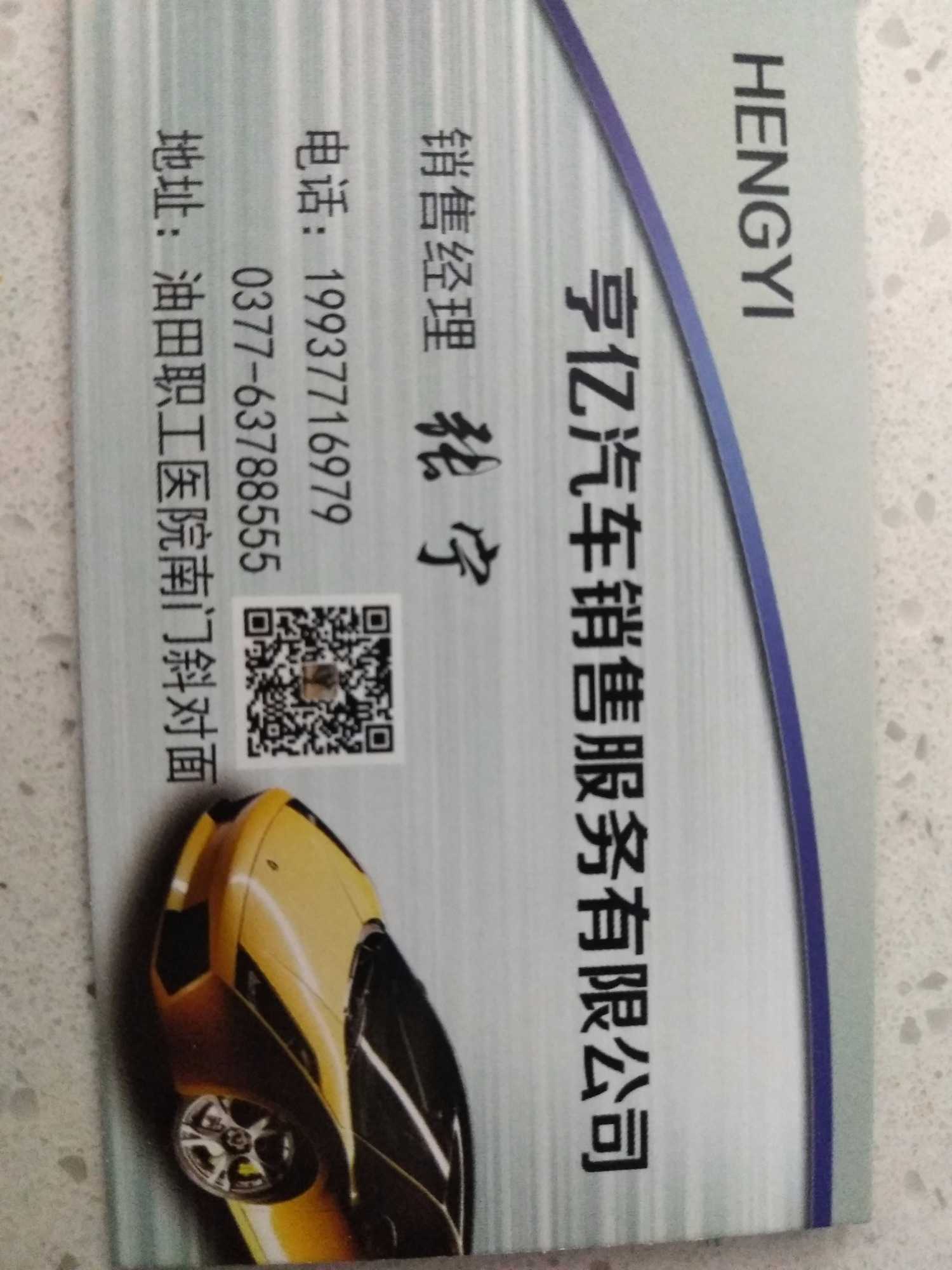 microMsg.1539332538721.jpg