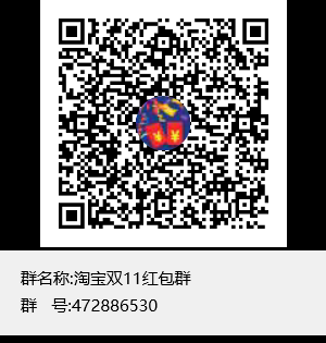 qq群