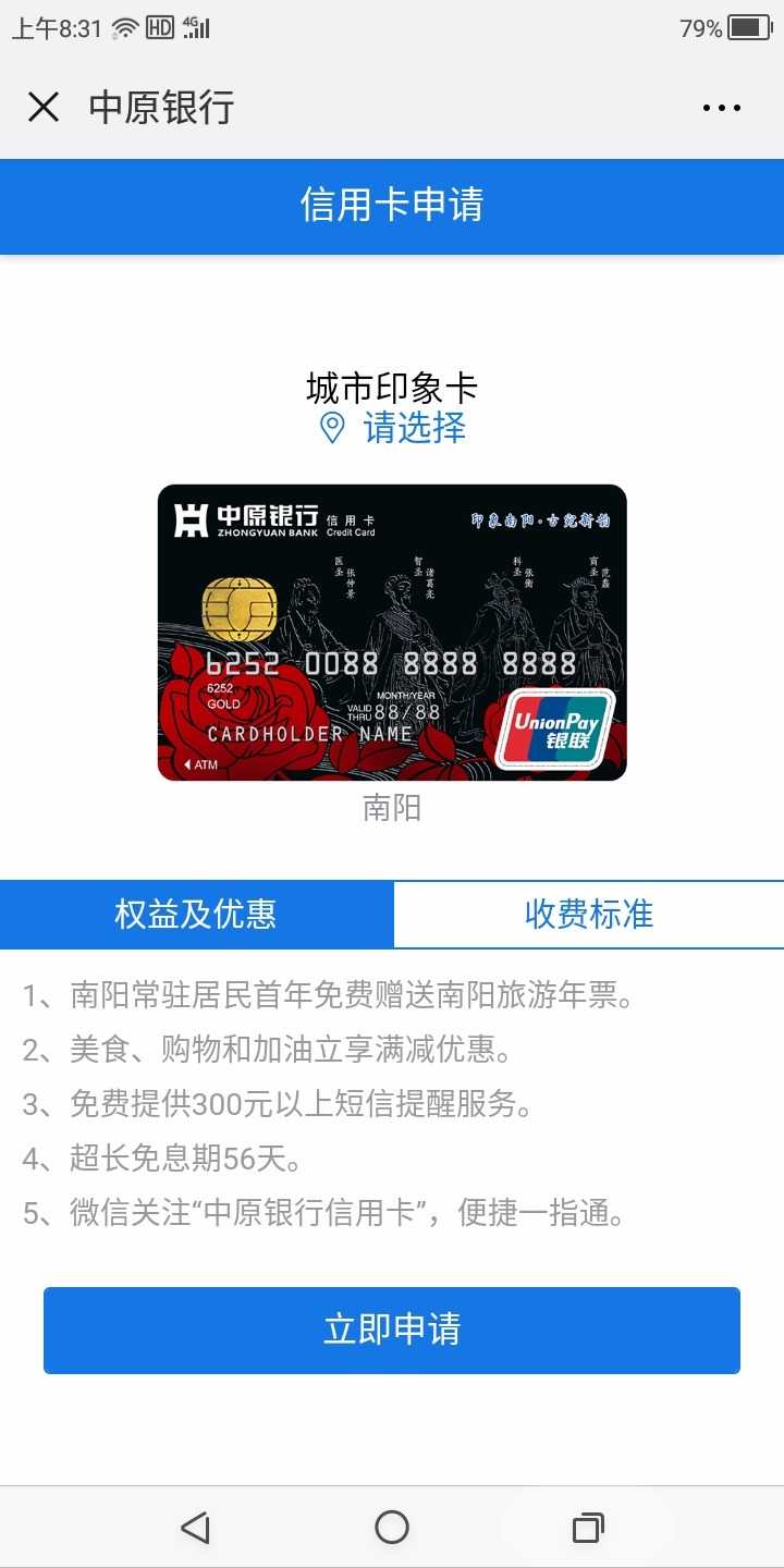 Screenshot_20181004-083148.jpg