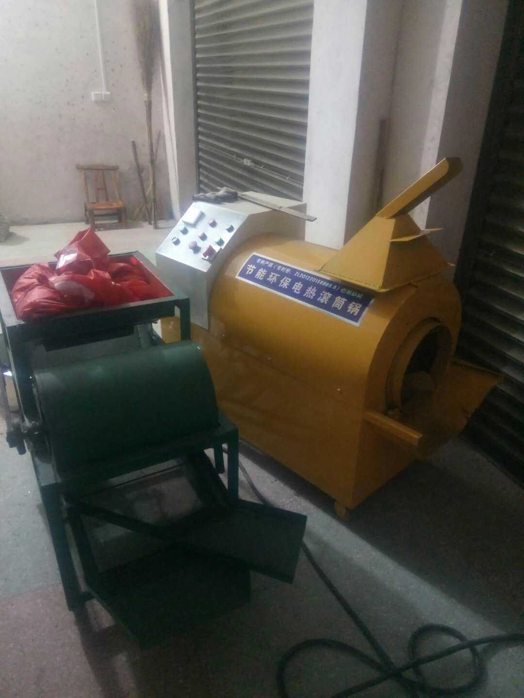 mmexport1541933982707.jpg