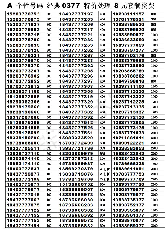微信截图_20181031115510.png