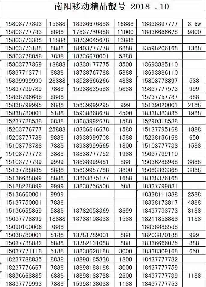 微信图片_20181031115213.jpg