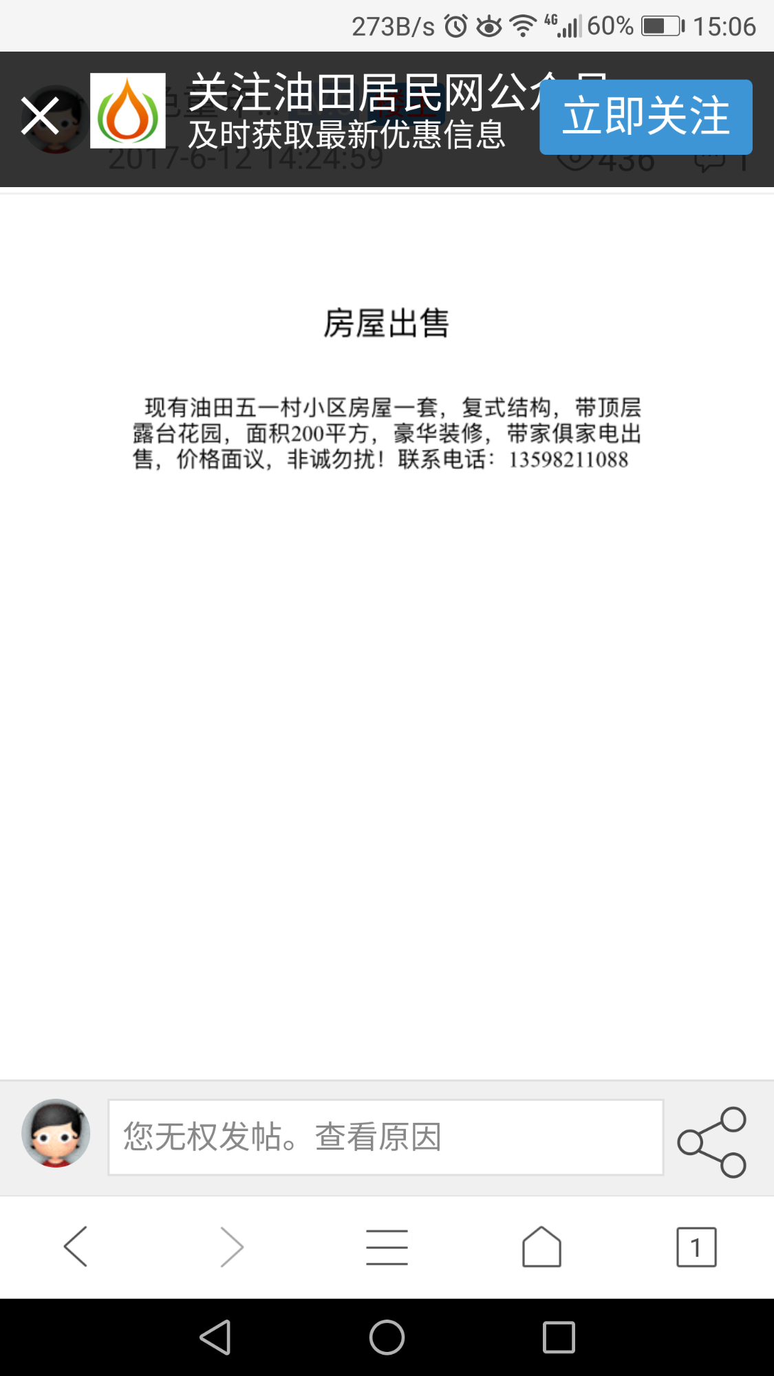 Screenshot_20181121-150641.png