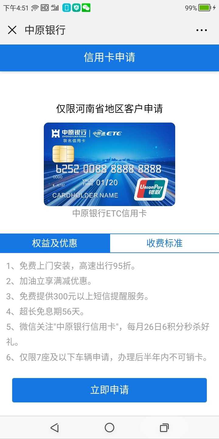Screenshot_20180922-165105.jpg