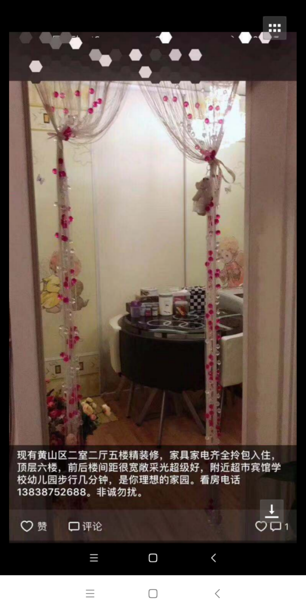 Screenshot_2018-12-02-23-24-06-330_com.tencent.mm.png