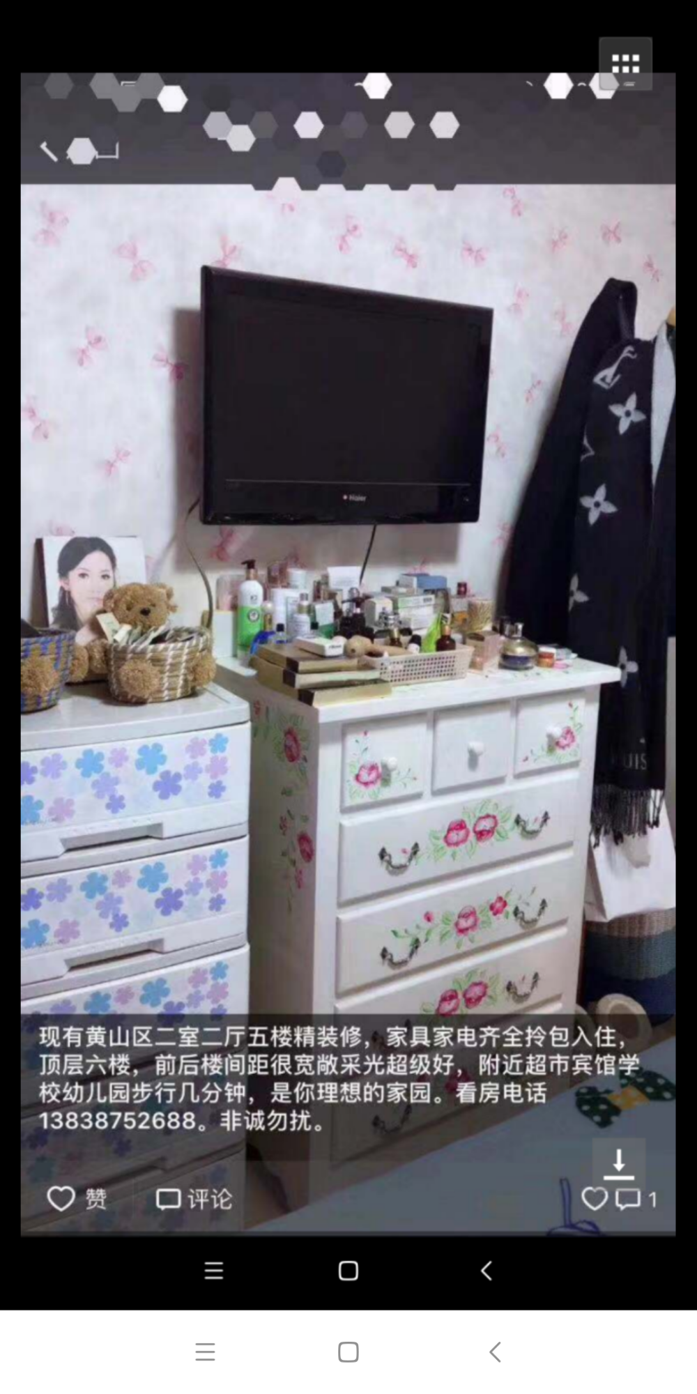 Screenshot_2018-12-02-23-24-02-417_com.tencent.mm.png