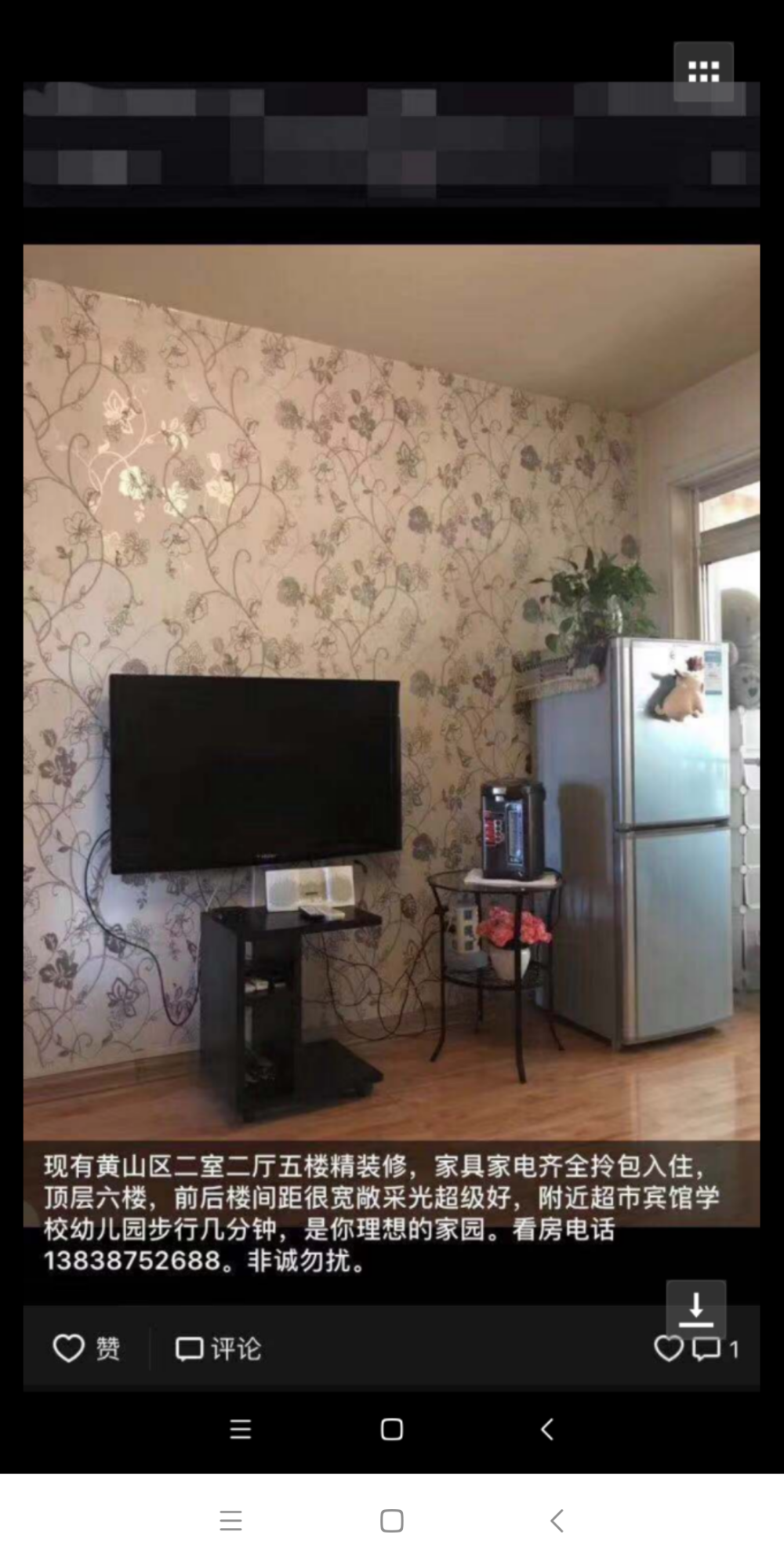 Screenshot_2018-12-02-23-23-47-956_com.tencent.mm.png