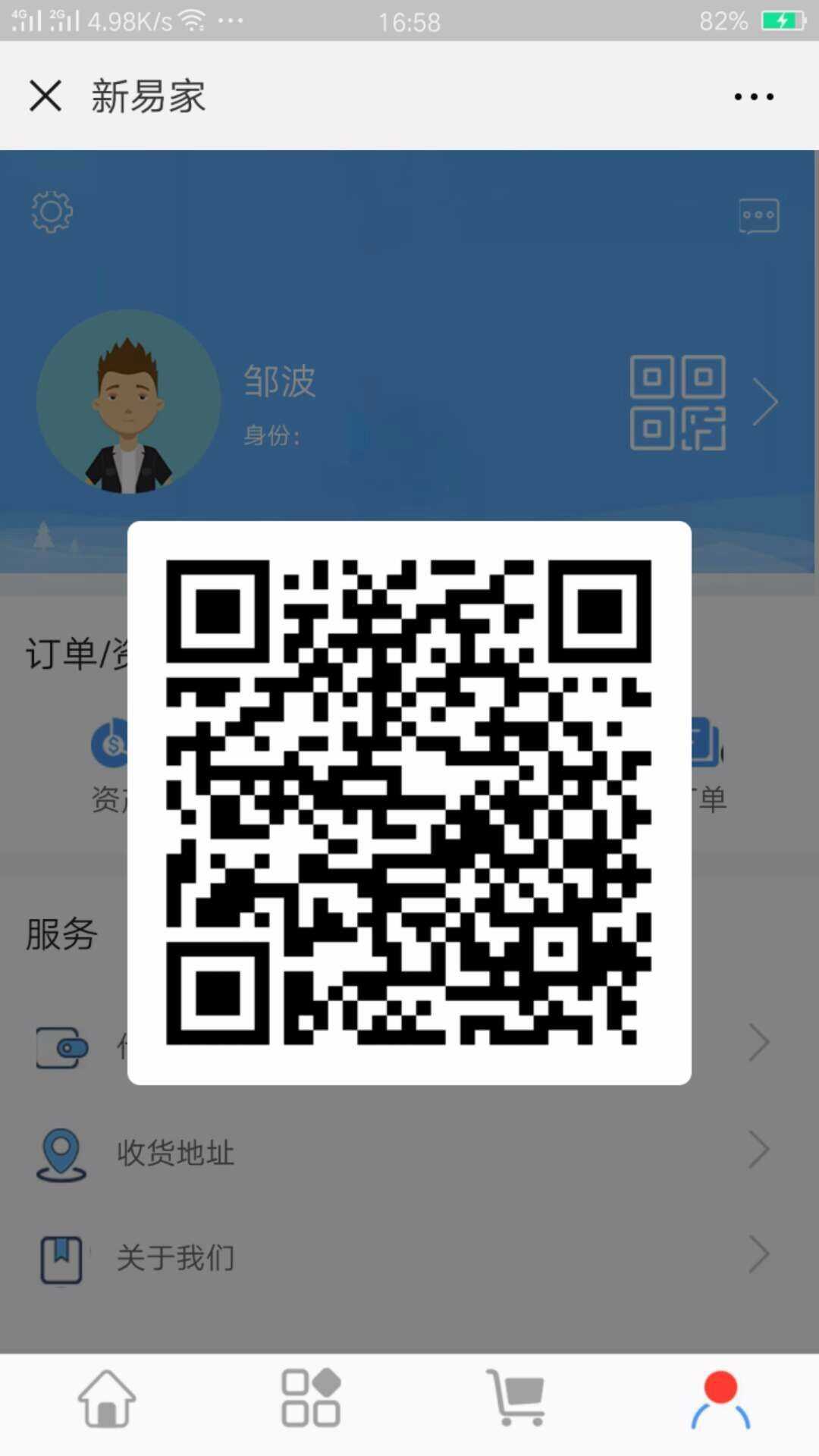 mmexport1544089801199.jpg