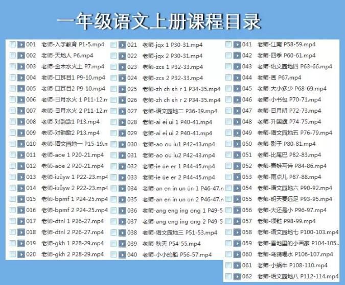 上册.jpg
