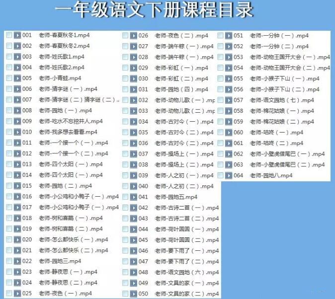 下册.jpg
