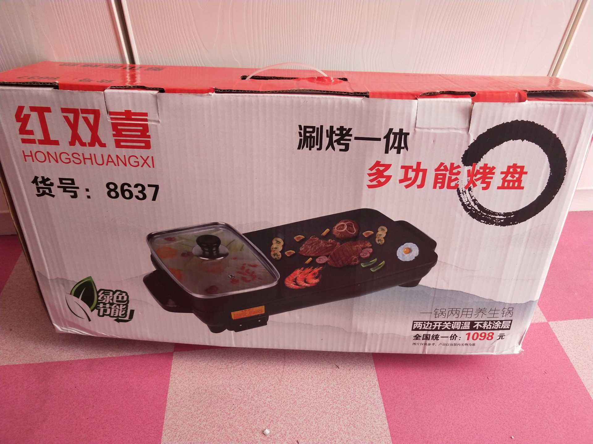 IMG_20181214_105817.jpg