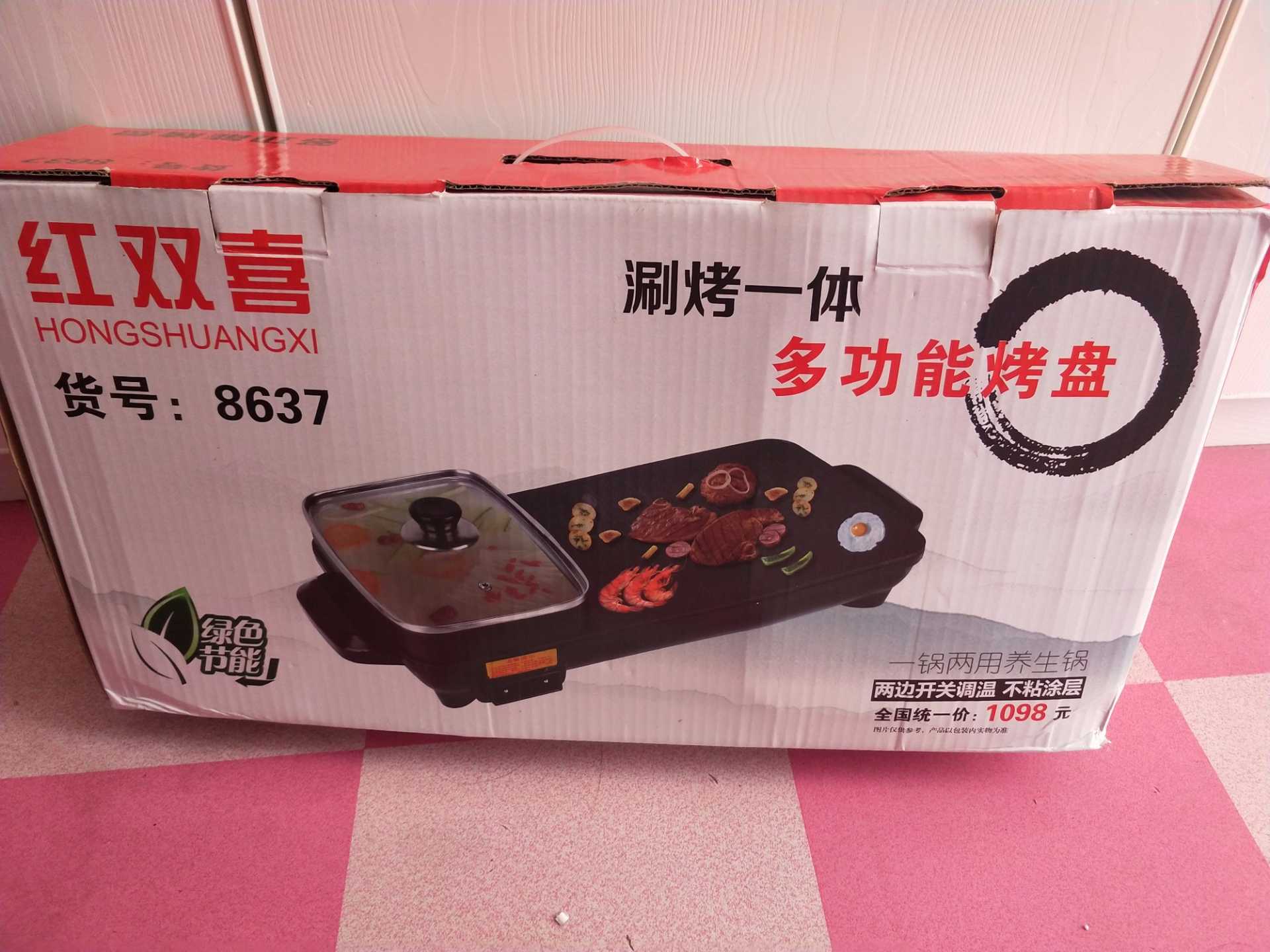 IMG_20181214_105815.jpg