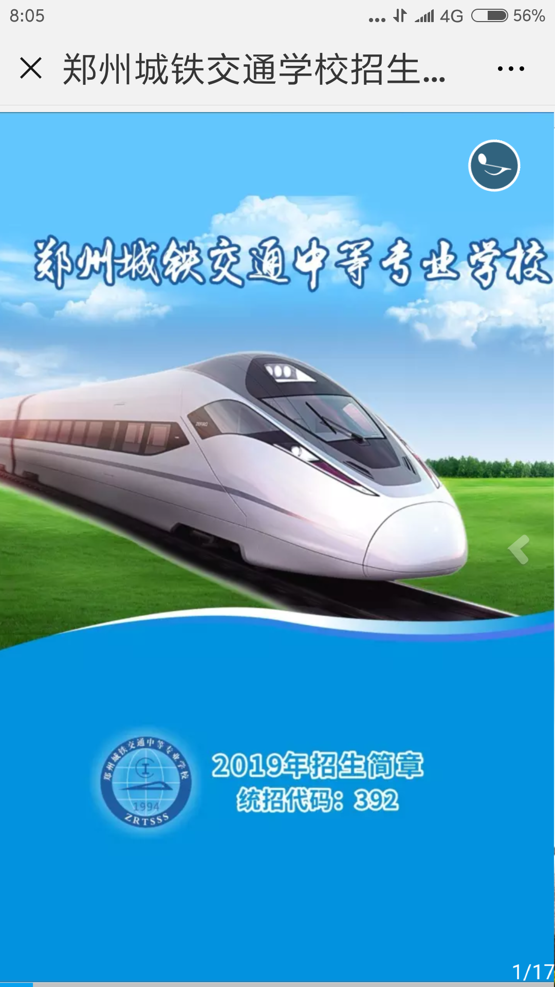 Screenshot_2018-12-15-08-05-51-800_com.tencent.mm.png