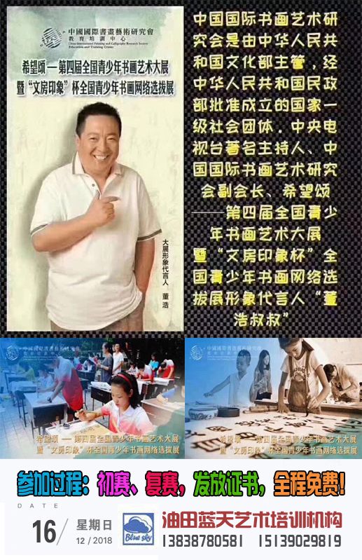 微信图片_20181218130339.jpg
