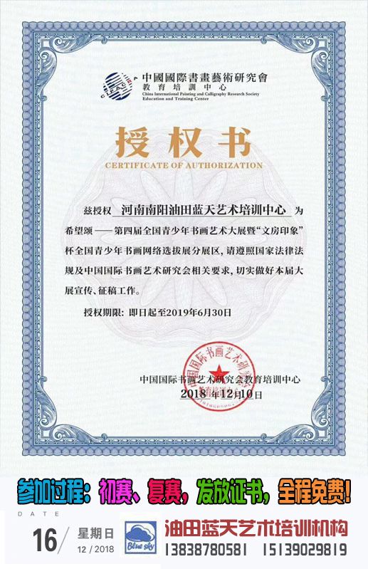 微信图片_20181218130344.jpg