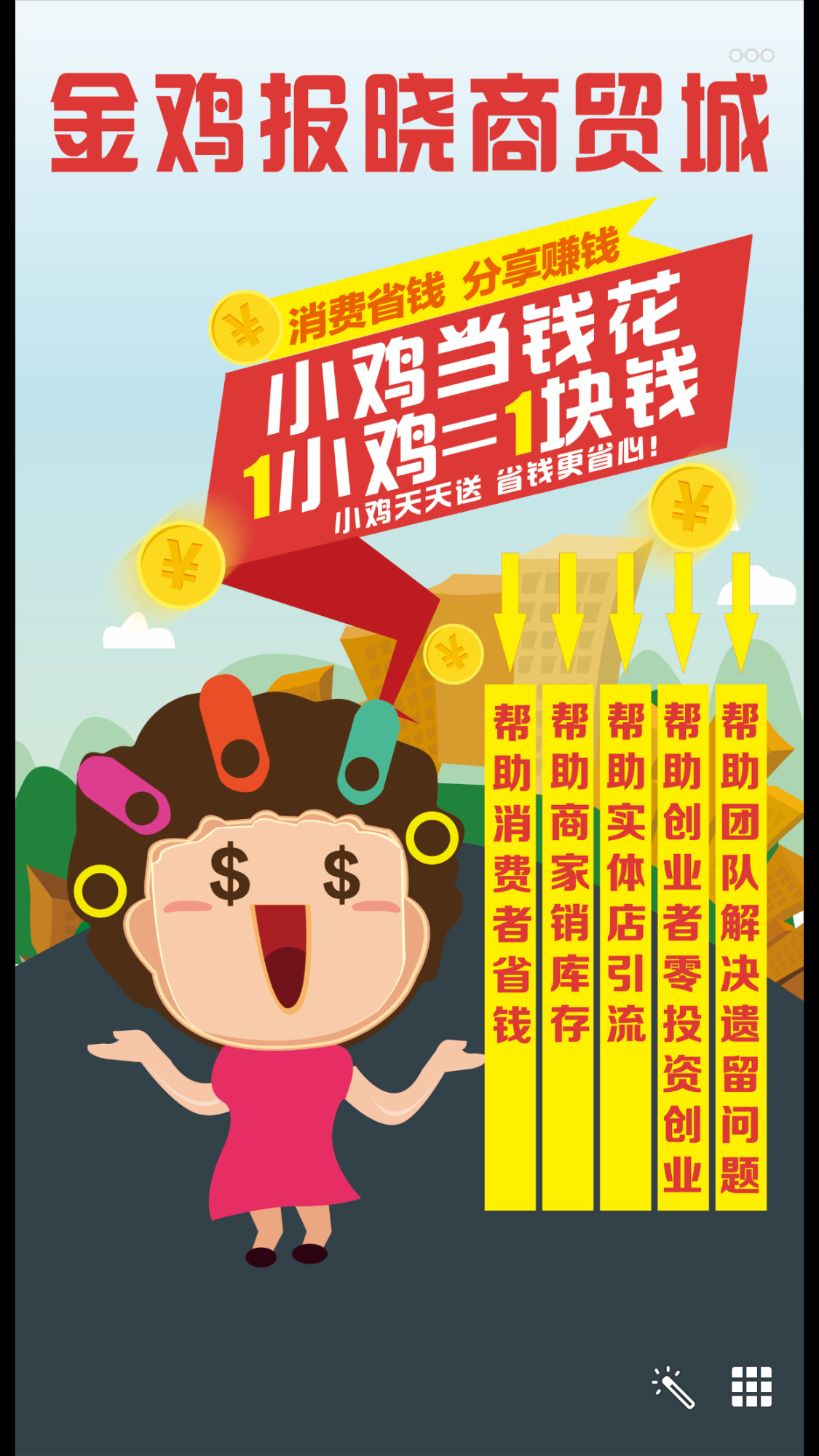 IMG_0563.PNG
