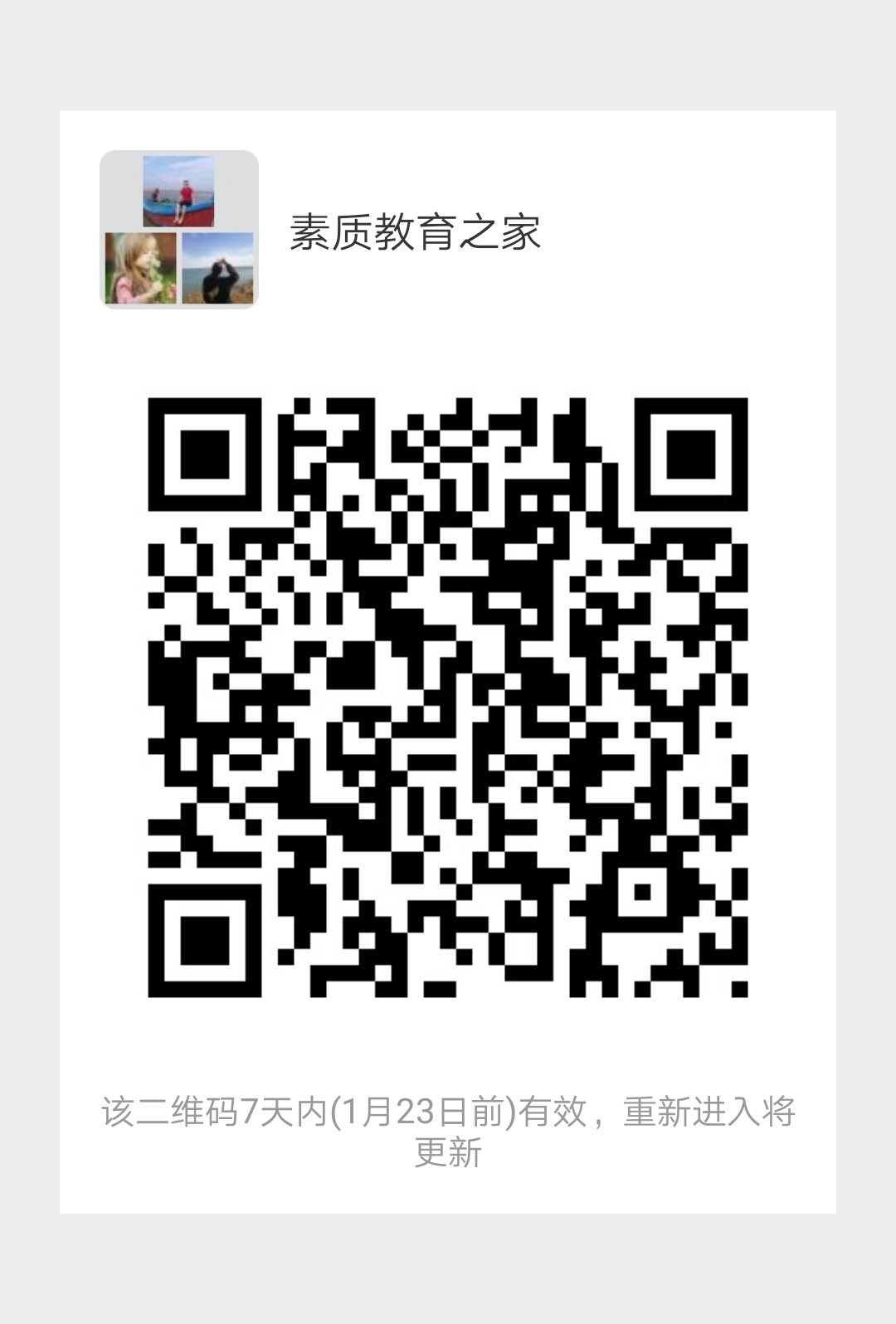 mmqrcode1547644771858.png