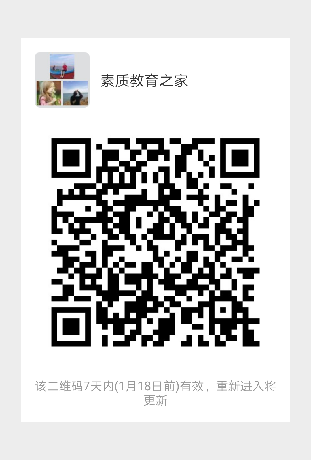 mmqrcode1547188086174.png