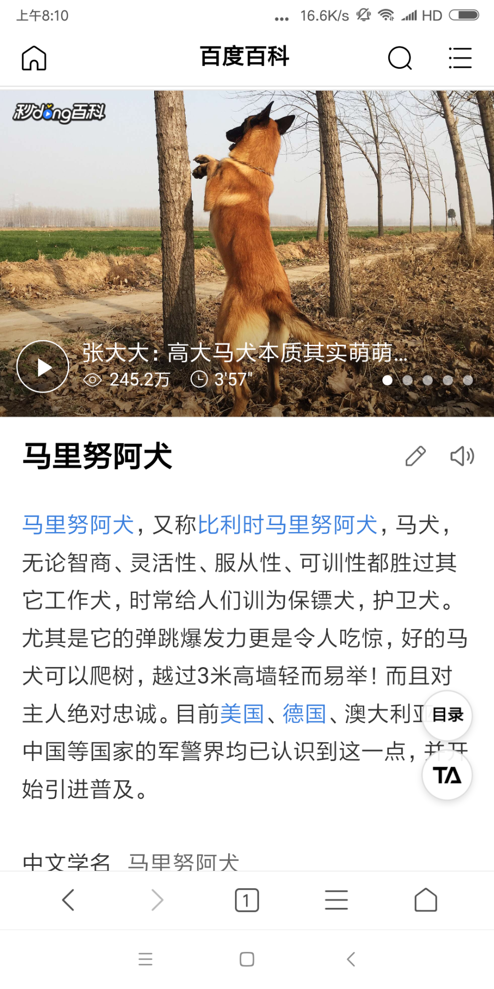 Screenshot_2019-01-23-08-10-26-749_com.android.browser.png