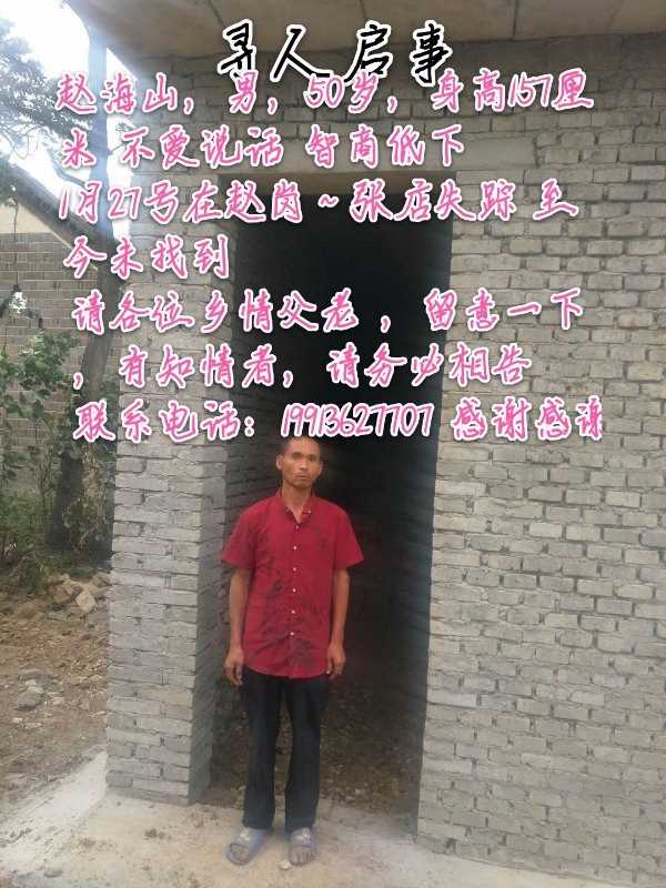 mmexport1548739490809.jpg