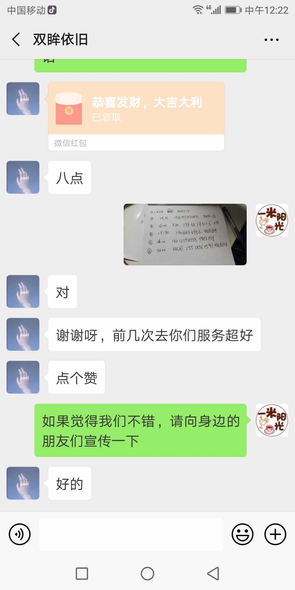 Screenshot_20190206-122202.jpg