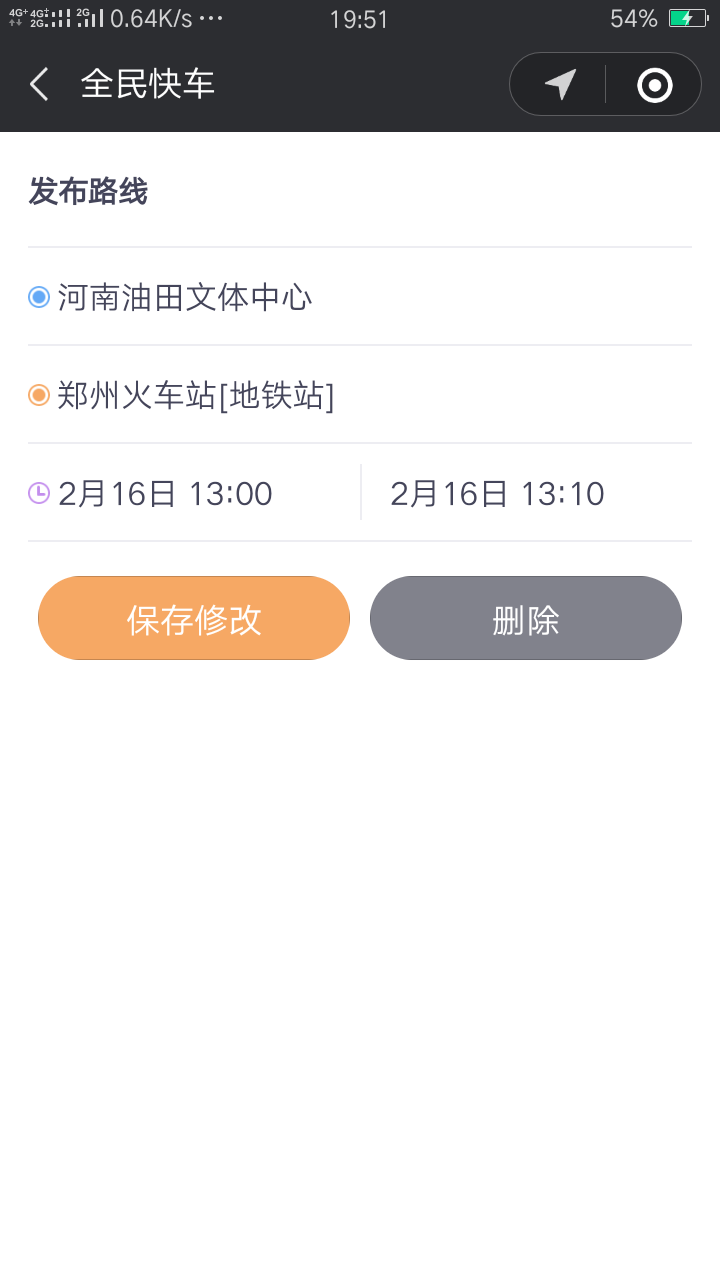 Screenshot_2019-02-13-19-51-00-98.png