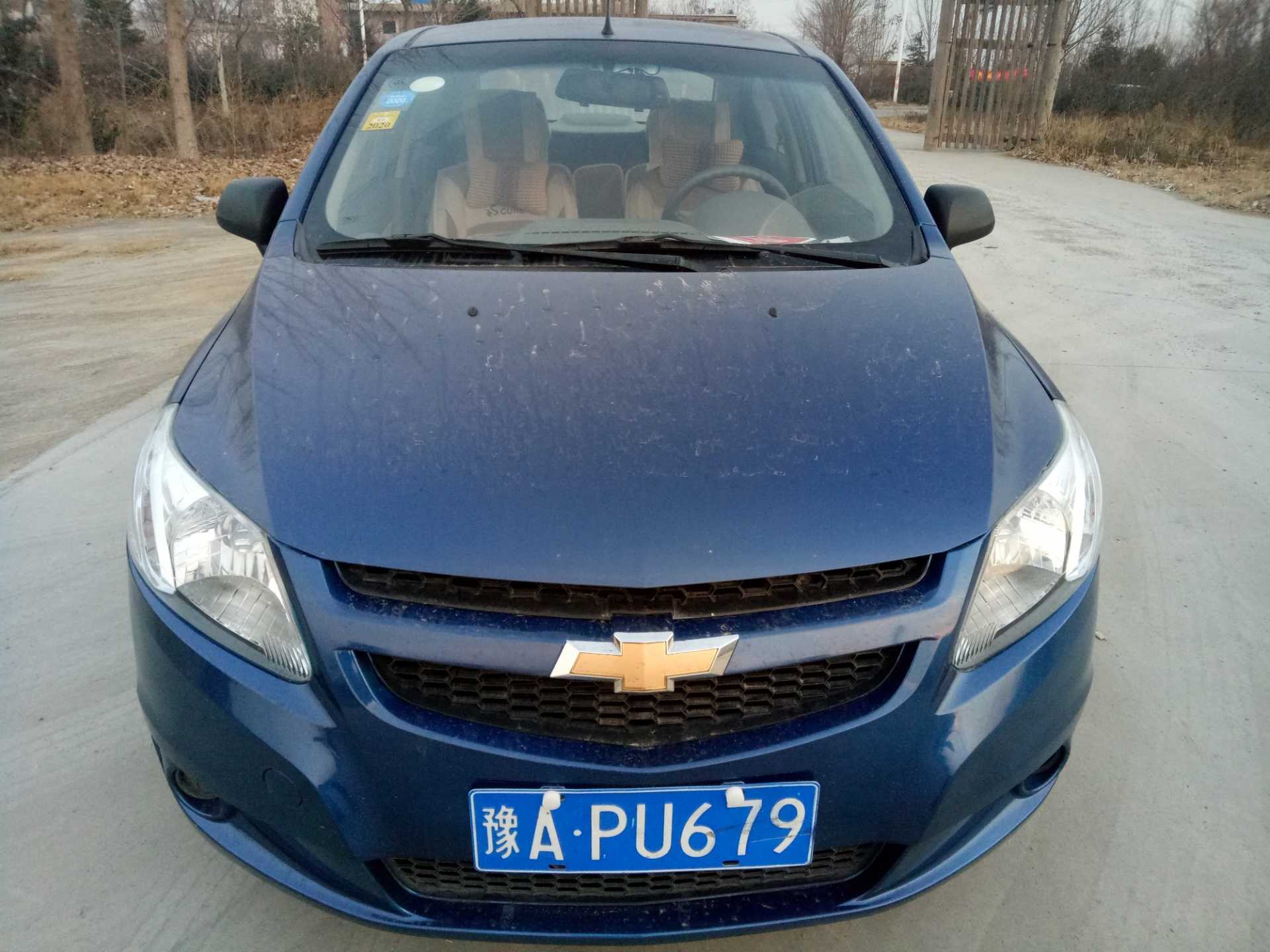 IMG20190118073432.jpg