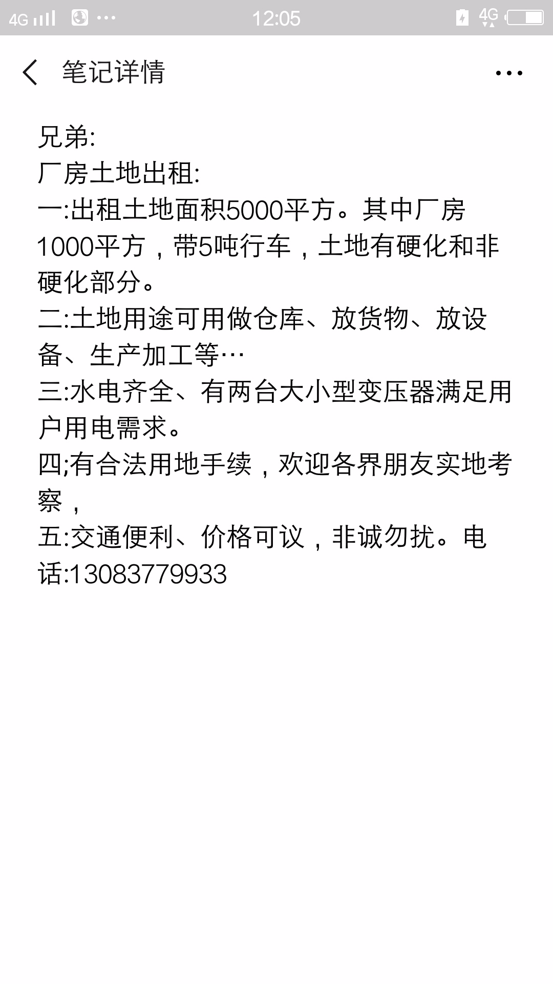 *O_20190129_120501.png