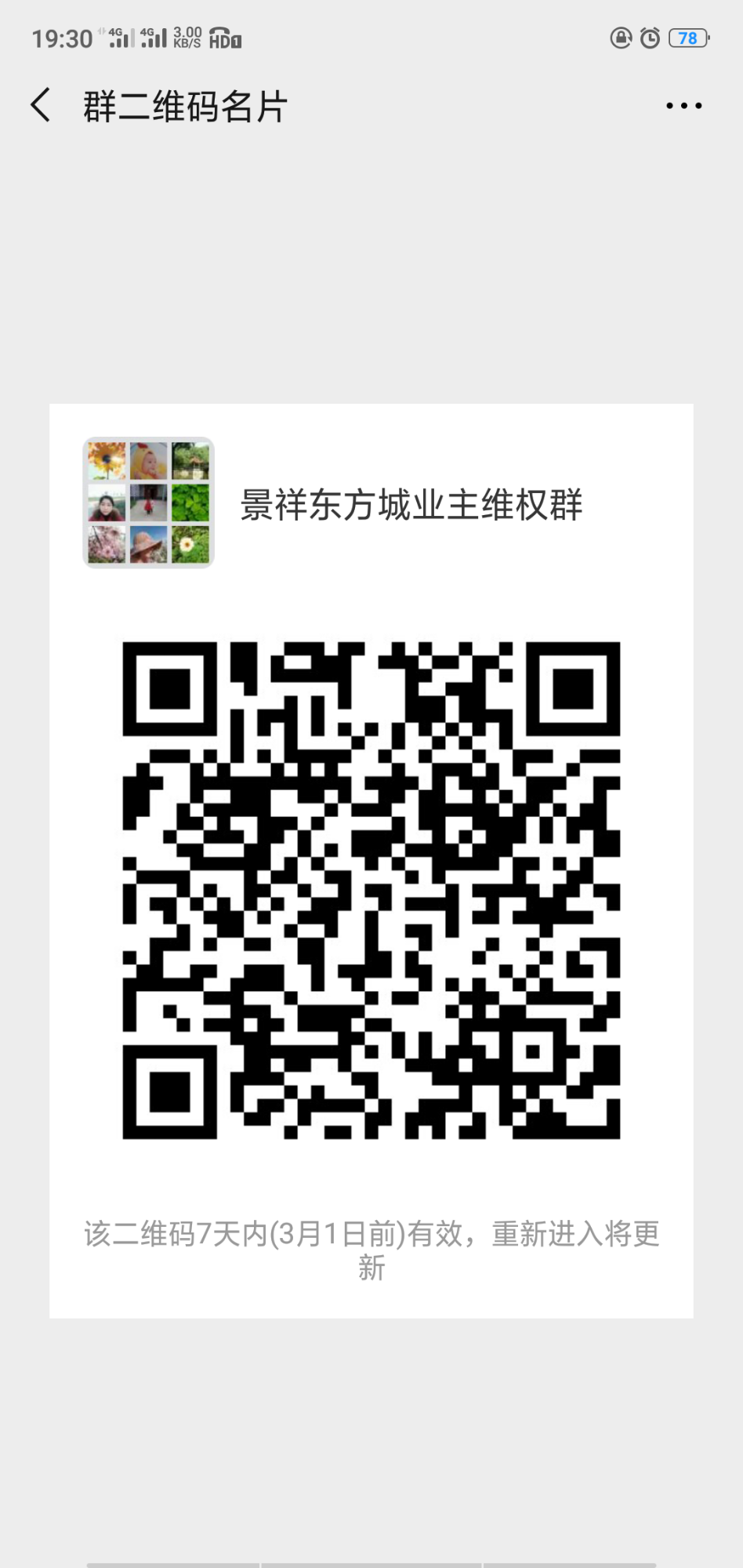 Screenshot_2019-02-22-19-30-53-63.png