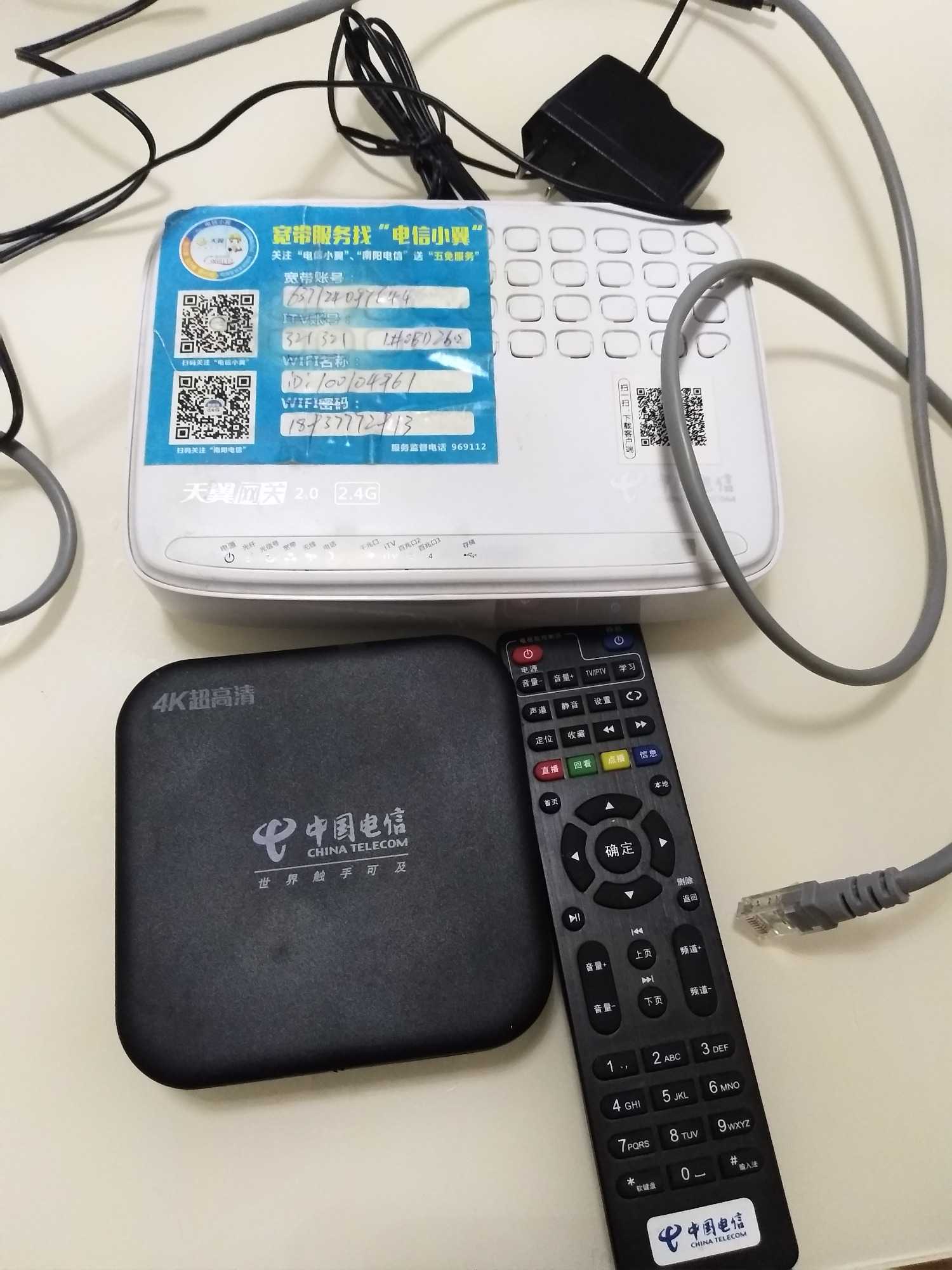 1551521241995.jpg