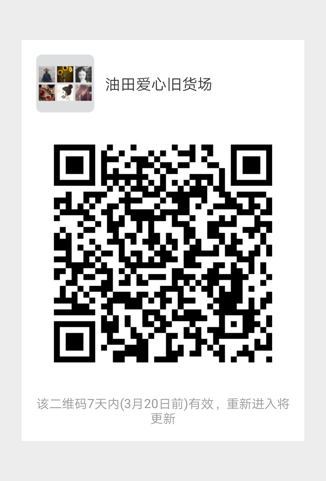 mmqrcode1552469563323.png