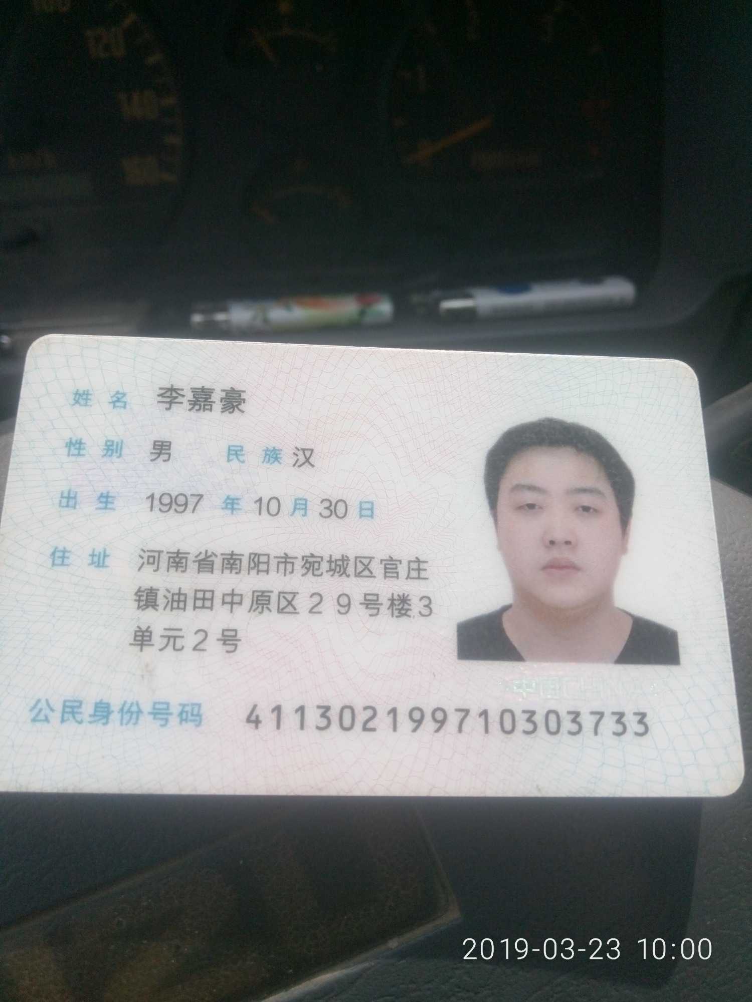 1553306393645.jpg